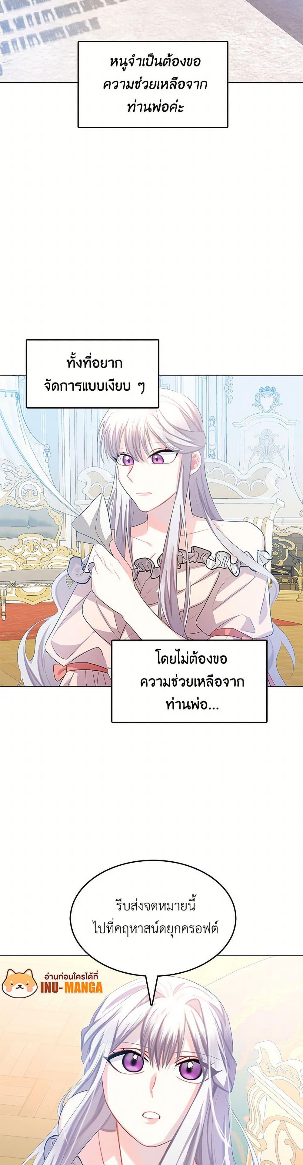 Manga-lc-com อ่านมังงะ อ่านการ์ตูน ออนไลน์ ฟรี Your Regrets Mean Nothing to Me ตอนที่ 1 2 3 4 5 6 7 8 9 10 11 12 13 14 ฟรี ไม่มีโฆษณา Manga-lc - อ่าน มังงะ อ่าน การ์ตูน ออนไลน์ อ่านมังงะ ฟรี