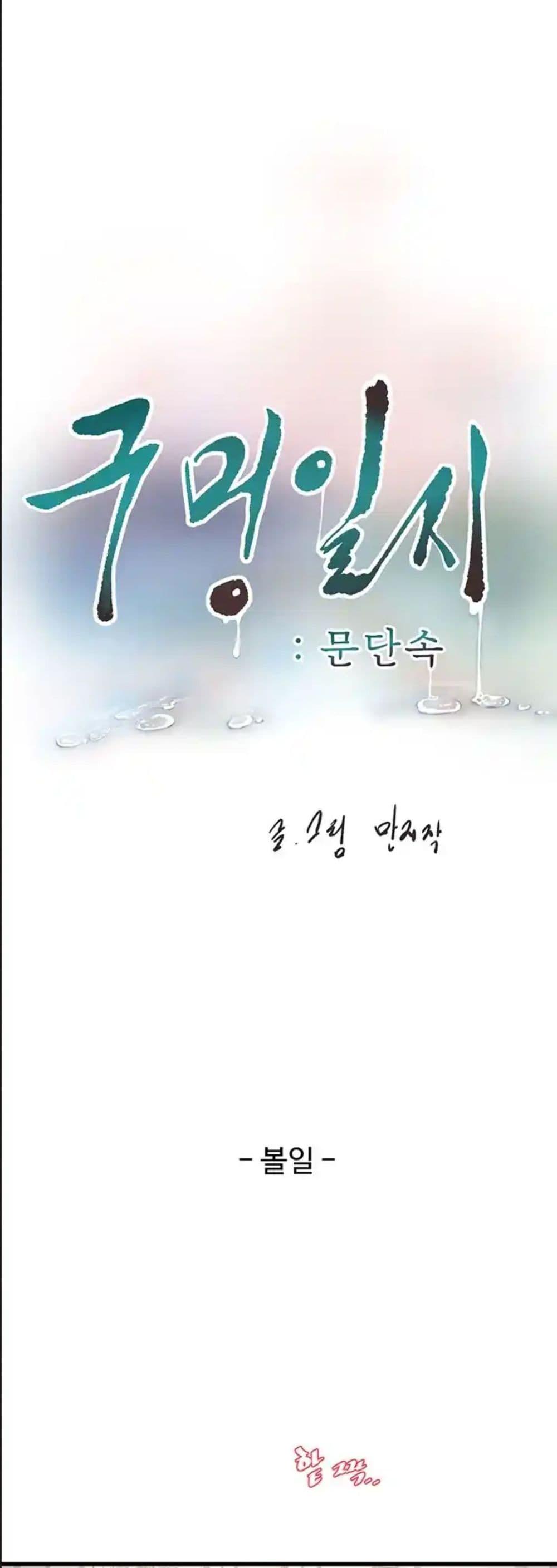 Doujin-Lc- อ่าน โดจิน มังฮวา เกาหลี ญี่ปุ่น จีน แปลไทย The Hole Diary ตอนที่ 1 2 3 4 5 6 7 8 9 10 11 12 13 14 ฟรี ไม่มีโฆษณา อ่าน โดจิน Manhwa เกาหลี ญี่ปุ่น จีน เรามีครบ คัดมาให้เน้นๆ โดจิน 18+ รับประกันความฟินโดย  Doujin Lc
