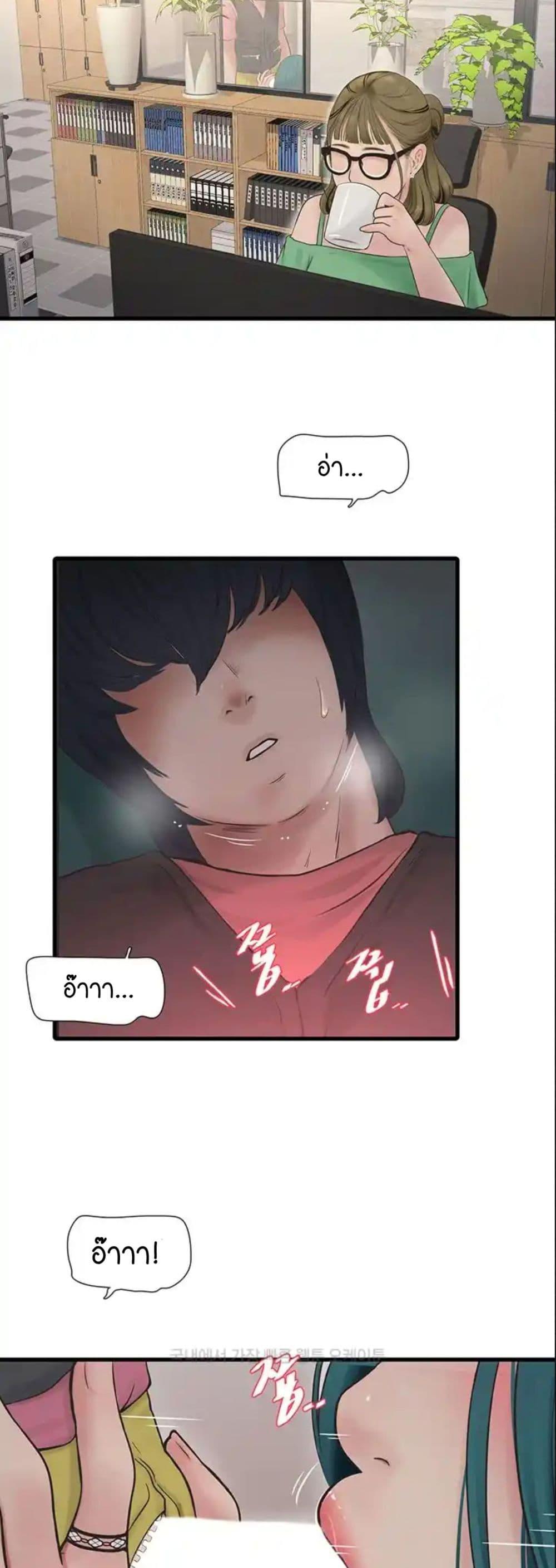 Doujin-Lc- อ่าน โดจิน มังฮวา เกาหลี ญี่ปุ่น จีน แปลไทย The Hole Diary ตอนที่ 1 2 3 4 5 6 7 8 9 10 11 12 13 14 ฟรี ไม่มีโฆษณา อ่าน โดจิน Manhwa เกาหลี ญี่ปุ่น จีน เรามีครบ คัดมาให้เน้นๆ โดจิน 18+ รับประกันความฟินโดย  Doujin Lc