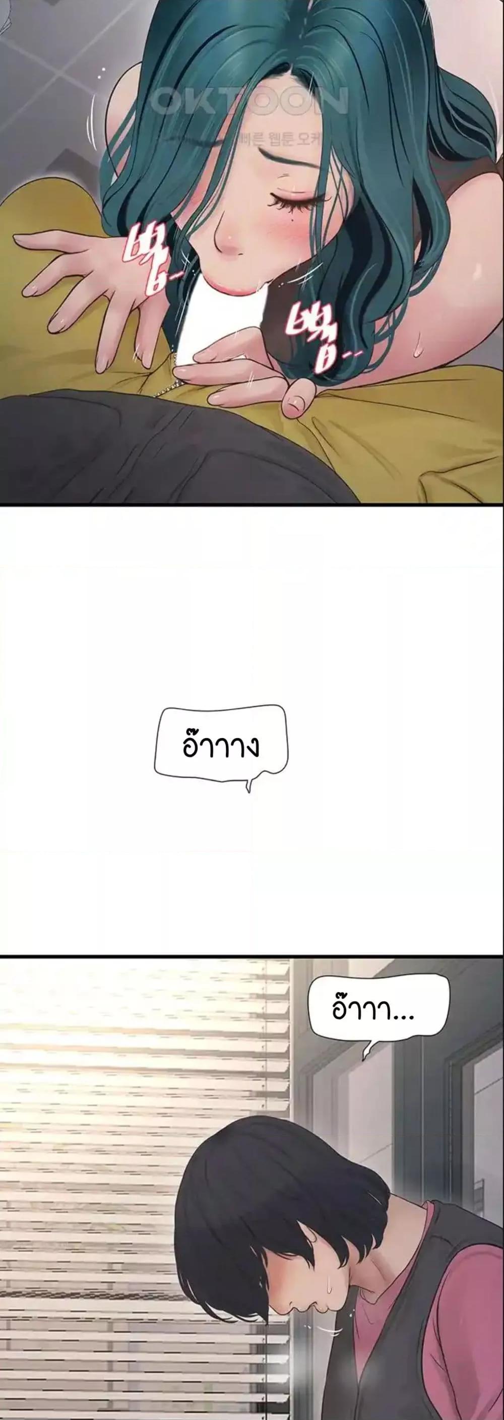 Doujin-Lc- อ่าน โดจิน มังฮวา เกาหลี ญี่ปุ่น จีน แปลไทย The Hole Diary ตอนที่ 1 2 3 4 5 6 7 8 9 10 11 12 13 14 ฟรี ไม่มีโฆษณา อ่าน โดจิน Manhwa เกาหลี ญี่ปุ่น จีน เรามีครบ คัดมาให้เน้นๆ โดจิน 18+ รับประกันความฟินโดย  Doujin Lc