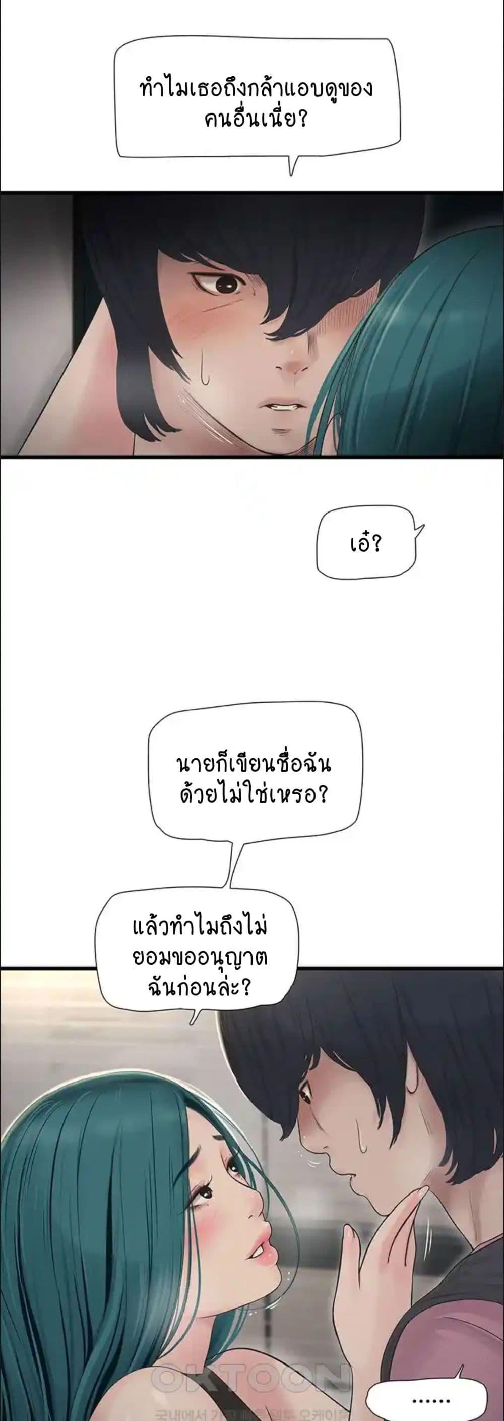 Doujin-Lc- อ่าน โดจิน มังฮวา เกาหลี ญี่ปุ่น จีน แปลไทย The Hole Diary ตอนที่ 1 2 3 4 5 6 7 8 9 10 11 12 13 14 ฟรี ไม่มีโฆษณา อ่าน โดจิน Manhwa เกาหลี ญี่ปุ่น จีน เรามีครบ คัดมาให้เน้นๆ โดจิน 18+ รับประกันความฟินโดย  Doujin Lc