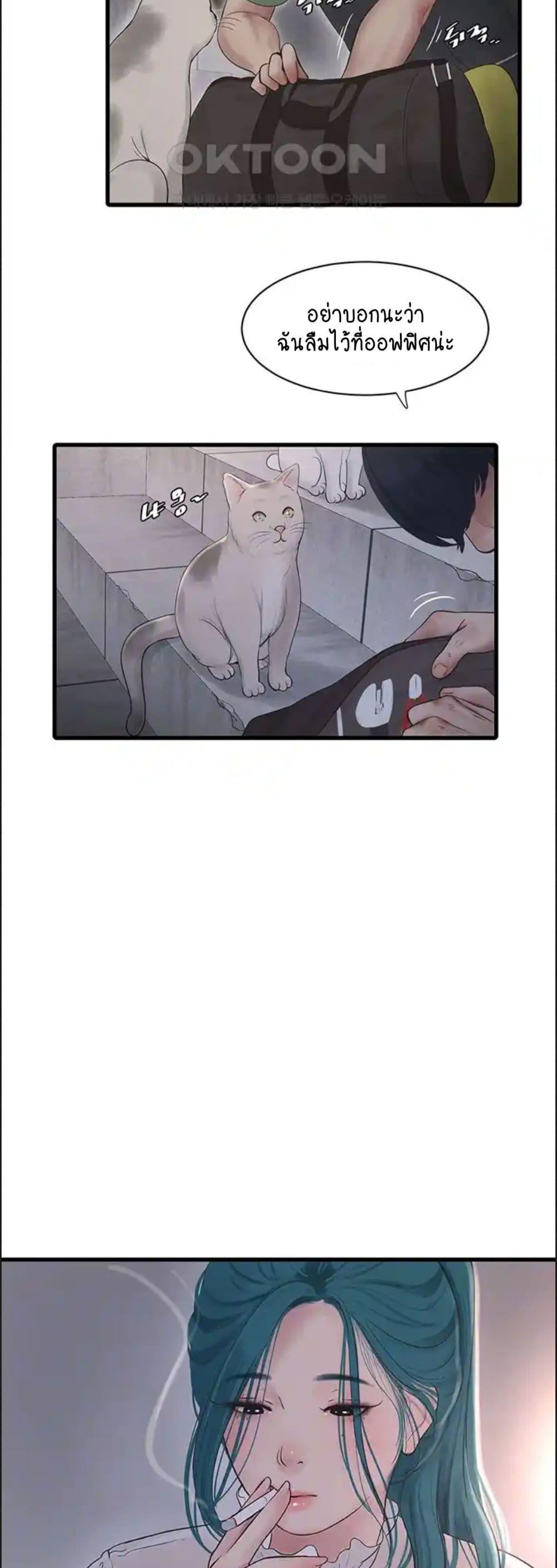 Doujin-Lc- อ่าน โดจิน มังฮวา เกาหลี ญี่ปุ่น จีน แปลไทย The Hole Diary ตอนที่ 1 2 3 4 5 6 7 8 9 10 11 12 13 14 ฟรี ไม่มีโฆษณา อ่าน โดจิน Manhwa เกาหลี ญี่ปุ่น จีน เรามีครบ คัดมาให้เน้นๆ โดจิน 18+ รับประกันความฟินโดย  Doujin Lc
