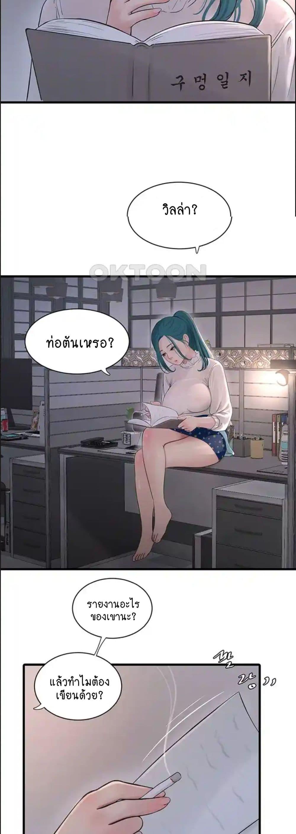 Doujin-Lc- อ่าน โดจิน มังฮวา เกาหลี ญี่ปุ่น จีน แปลไทย The Hole Diary ตอนที่ 1 2 3 4 5 6 7 8 9 10 11 12 13 14 ฟรี ไม่มีโฆษณา อ่าน โดจิน Manhwa เกาหลี ญี่ปุ่น จีน เรามีครบ คัดมาให้เน้นๆ โดจิน 18+ รับประกันความฟินโดย  Doujin Lc