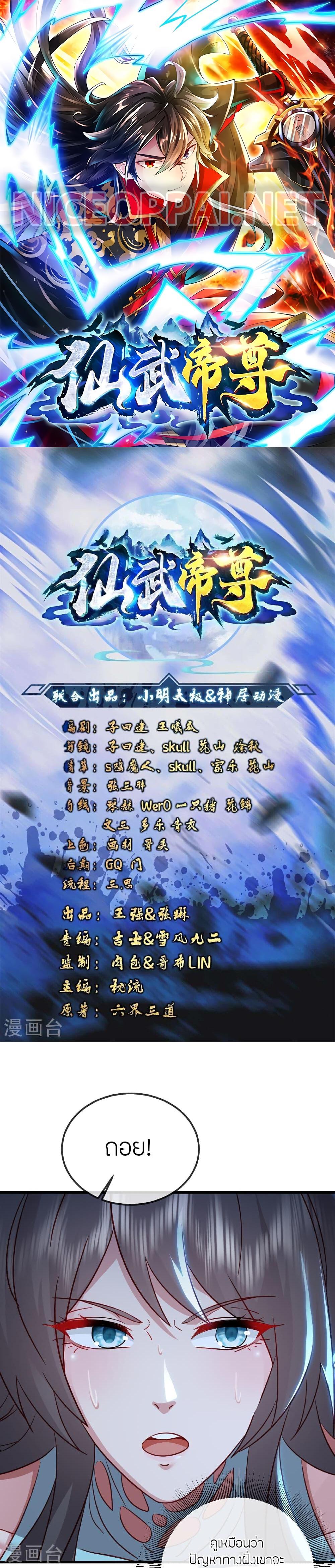 Manga-lc-com อ่านมังงะ อ่านการ์ตูน ออนไลน์ ฟรี Banished Disciple’s Counterattack ราชาอมตะผู้ถูกขับไล่ ตอนที่ 1 2 3 4 5 6 7 8 9 10 11 12 13 14 ฟรี ไม่มีโฆษณา Manga-lc - อ่าน มังงะ อ่าน การ์ตูน ออนไลน์ อ่านมังงะ ฟรี