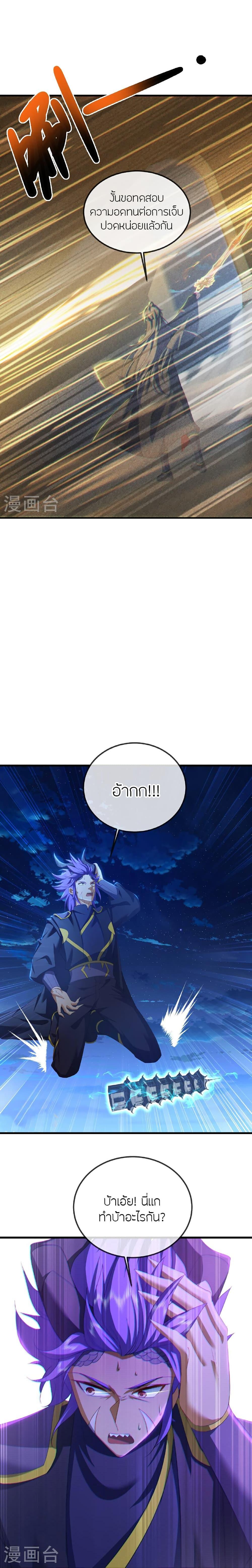 Manga-lc-com อ่านมังงะ อ่านการ์ตูน ออนไลน์ ฟรี Banished Disciple’s Counterattack ราชาอมตะผู้ถูกขับไล่ ตอนที่ 1 2 3 4 5 6 7 8 9 10 11 12 13 14 ฟรี ไม่มีโฆษณา Manga-lc - อ่าน มังงะ อ่าน การ์ตูน ออนไลน์ อ่านมังงะ ฟรี