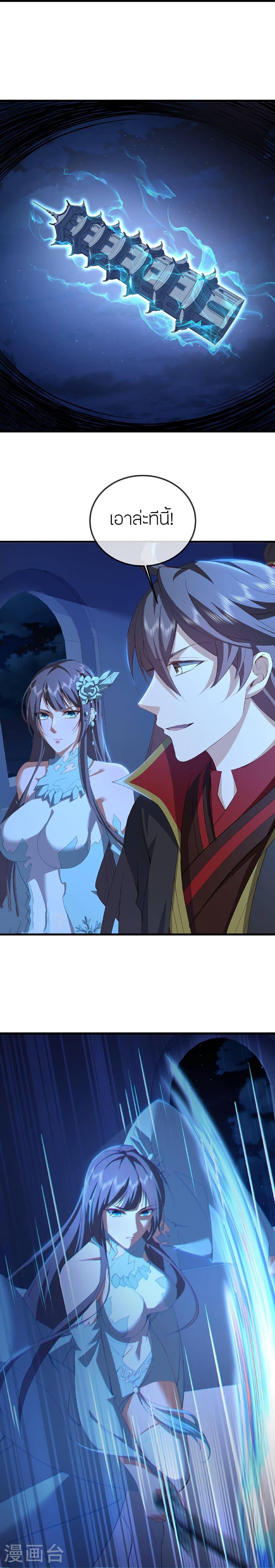 Manga-lc-com อ่านมังงะ อ่านการ์ตูน ออนไลน์ ฟรี Banished Disciple’s Counterattack ราชาอมตะผู้ถูกขับไล่ ตอนที่ 1 2 3 4 5 6 7 8 9 10 11 12 13 14 ฟรี ไม่มีโฆษณา Manga-lc - อ่าน มังงะ อ่าน การ์ตูน ออนไลน์ อ่านมังงะ ฟรี