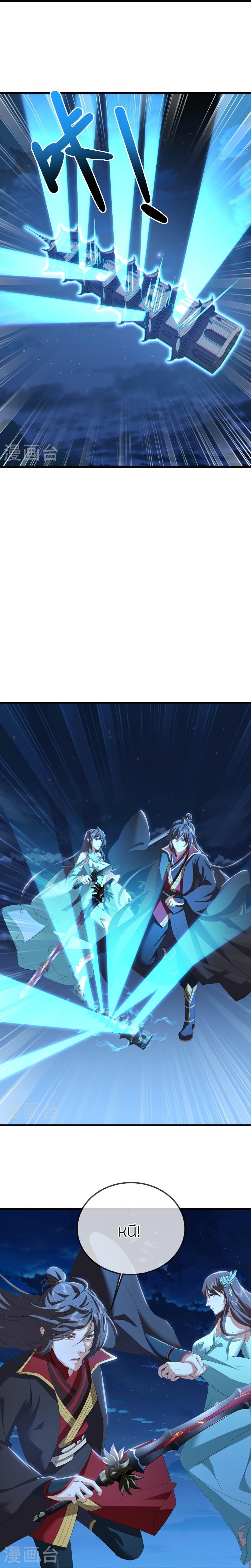 Manga-lc-com อ่านมังงะ อ่านการ์ตูน ออนไลน์ ฟรี Banished Disciple’s Counterattack ราชาอมตะผู้ถูกขับไล่ ตอนที่ 1 2 3 4 5 6 7 8 9 10 11 12 13 14 ฟรี ไม่มีโฆษณา Manga-lc - อ่าน มังงะ อ่าน การ์ตูน ออนไลน์ อ่านมังงะ ฟรี