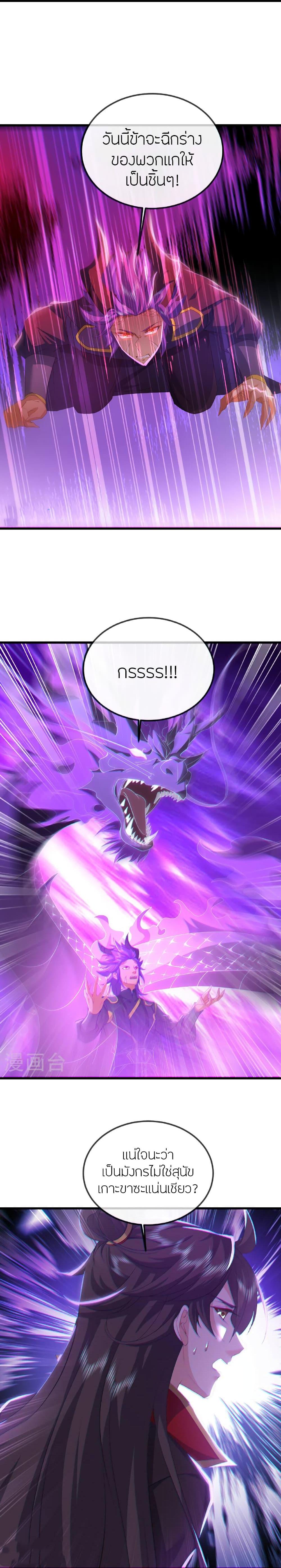 Manga-lc-com อ่านมังงะ อ่านการ์ตูน ออนไลน์ ฟรี Banished Disciple’s Counterattack ราชาอมตะผู้ถูกขับไล่ ตอนที่ 1 2 3 4 5 6 7 8 9 10 11 12 13 14 ฟรี ไม่มีโฆษณา Manga-lc - อ่าน มังงะ อ่าน การ์ตูน ออนไลน์ อ่านมังงะ ฟรี