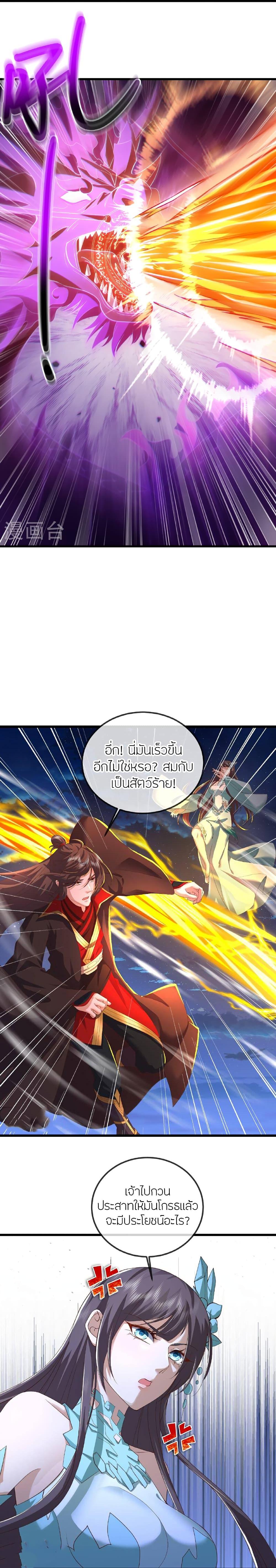 Manga-lc-com อ่านมังงะ อ่านการ์ตูน ออนไลน์ ฟรี Banished Disciple’s Counterattack ราชาอมตะผู้ถูกขับไล่ ตอนที่ 1 2 3 4 5 6 7 8 9 10 11 12 13 14 ฟรี ไม่มีโฆษณา Manga-lc - อ่าน มังงะ อ่าน การ์ตูน ออนไลน์ อ่านมังงะ ฟรี