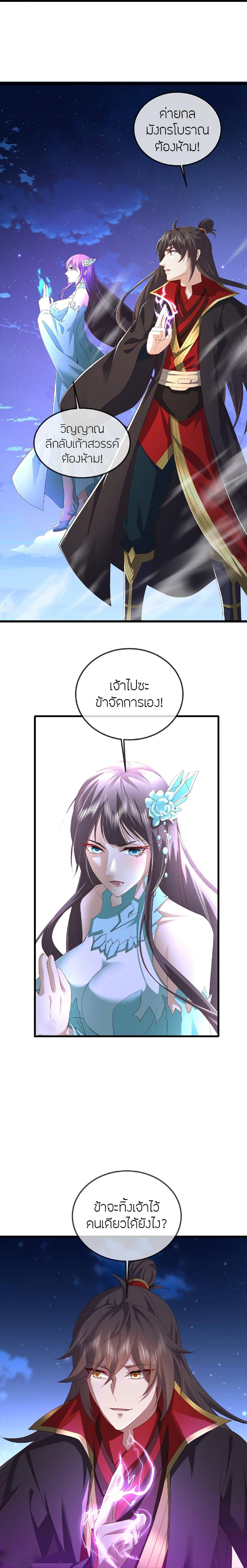 Manga-lc-com อ่านมังงะ อ่านการ์ตูน ออนไลน์ ฟรี Banished Disciple’s Counterattack ราชาอมตะผู้ถูกขับไล่ ตอนที่ 1 2 3 4 5 6 7 8 9 10 11 12 13 14 ฟรี ไม่มีโฆษณา Manga-lc - อ่าน มังงะ อ่าน การ์ตูน ออนไลน์ อ่านมังงะ ฟรี