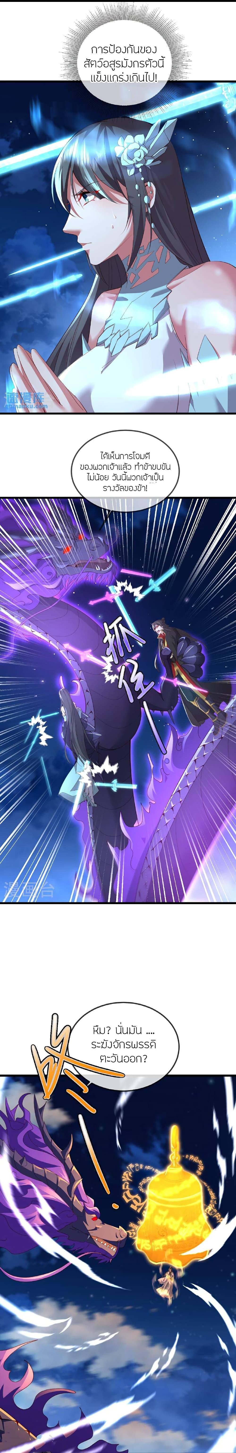 Manga-lc-com อ่านมังงะ อ่านการ์ตูน ออนไลน์ ฟรี Banished Disciple’s Counterattack ราชาอมตะผู้ถูกขับไล่ ตอนที่ 1 2 3 4 5 6 7 8 9 10 11 12 13 14 ฟรี ไม่มีโฆษณา Manga-lc - อ่าน มังงะ อ่าน การ์ตูน ออนไลน์ อ่านมังงะ ฟรี