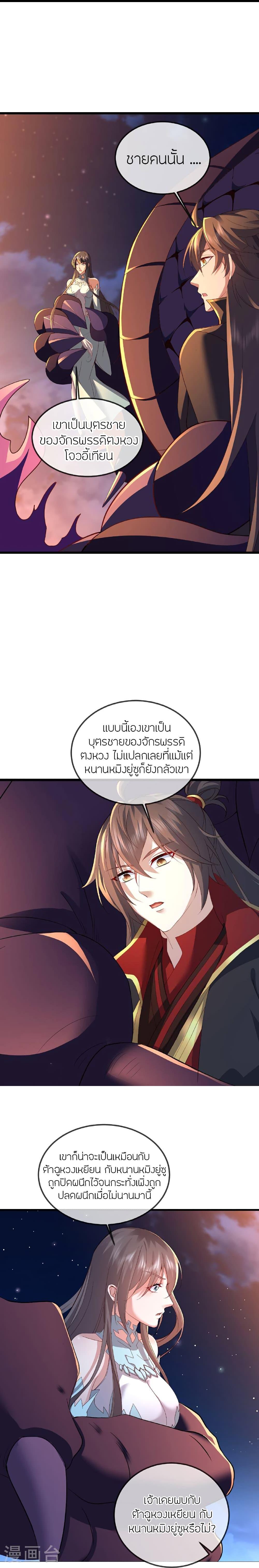 Manga-lc-com อ่านมังงะ อ่านการ์ตูน ออนไลน์ ฟรี Banished Disciple’s Counterattack ราชาอมตะผู้ถูกขับไล่ ตอนที่ 1 2 3 4 5 6 7 8 9 10 11 12 13 14 ฟรี ไม่มีโฆษณา Manga-lc - อ่าน มังงะ อ่าน การ์ตูน ออนไลน์ อ่านมังงะ ฟรี