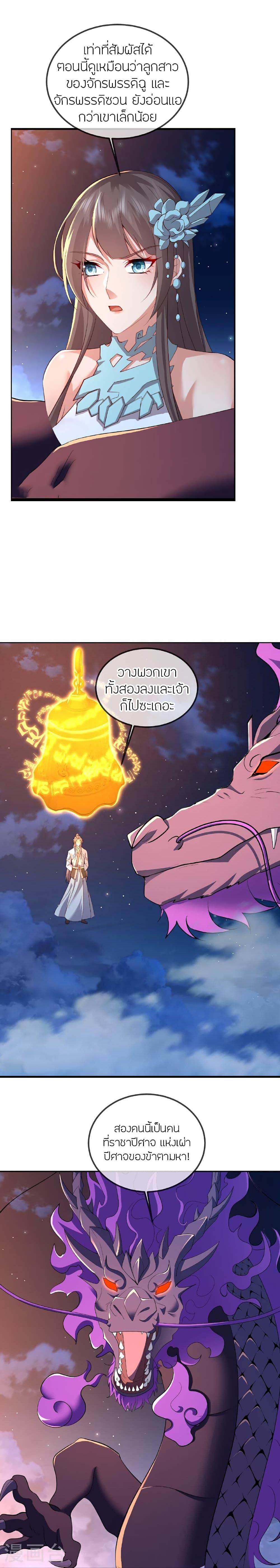 Manga-lc-com อ่านมังงะ อ่านการ์ตูน ออนไลน์ ฟรี Banished Disciple’s Counterattack ราชาอมตะผู้ถูกขับไล่ ตอนที่ 1 2 3 4 5 6 7 8 9 10 11 12 13 14 ฟรี ไม่มีโฆษณา Manga-lc - อ่าน มังงะ อ่าน การ์ตูน ออนไลน์ อ่านมังงะ ฟรี