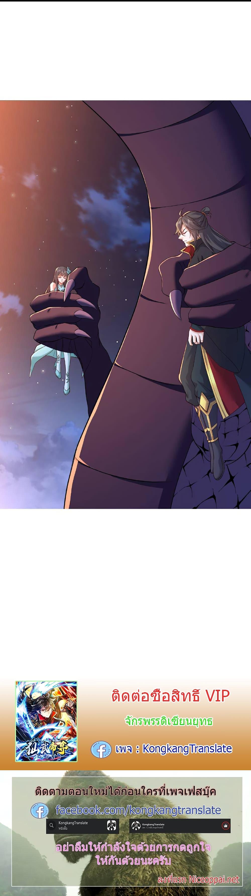 Manga-lc-com อ่านมังงะ อ่านการ์ตูน ออนไลน์ ฟรี Banished Disciple’s Counterattack ราชาอมตะผู้ถูกขับไล่ ตอนที่ 1 2 3 4 5 6 7 8 9 10 11 12 13 14 ฟรี ไม่มีโฆษณา Manga-lc - อ่าน มังงะ อ่าน การ์ตูน ออนไลน์ อ่านมังงะ ฟรี