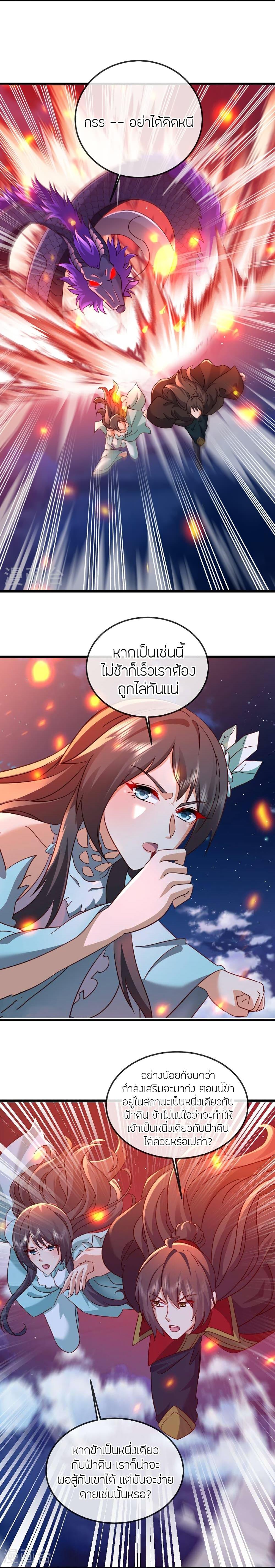 Manga-lc-com อ่านมังงะ อ่านการ์ตูน ออนไลน์ ฟรี Banished Disciple’s Counterattack ราชาอมตะผู้ถูกขับไล่ ตอนที่ 1 2 3 4 5 6 7 8 9 10 11 12 13 14 ฟรี ไม่มีโฆษณา Manga-lc - อ่าน มังงะ อ่าน การ์ตูน ออนไลน์ อ่านมังงะ ฟรี