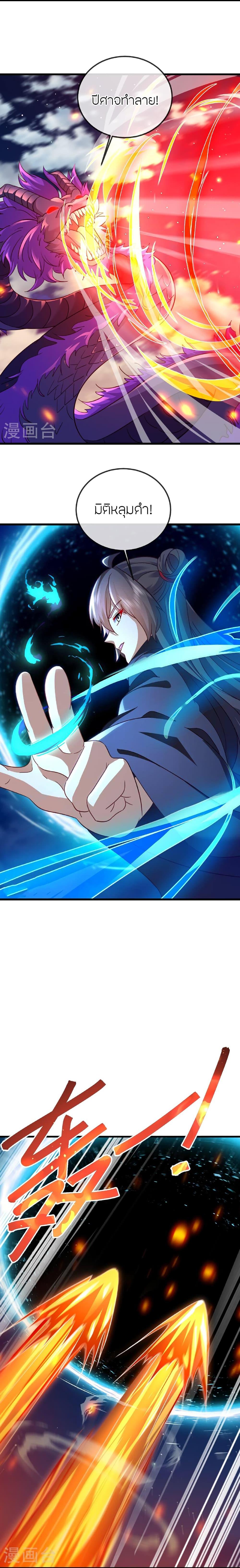 Manga-lc-com อ่านมังงะ อ่านการ์ตูน ออนไลน์ ฟรี Banished Disciple’s Counterattack ราชาอมตะผู้ถูกขับไล่ ตอนที่ 1 2 3 4 5 6 7 8 9 10 11 12 13 14 ฟรี ไม่มีโฆษณา Manga-lc - อ่าน มังงะ อ่าน การ์ตูน ออนไลน์ อ่านมังงะ ฟรี