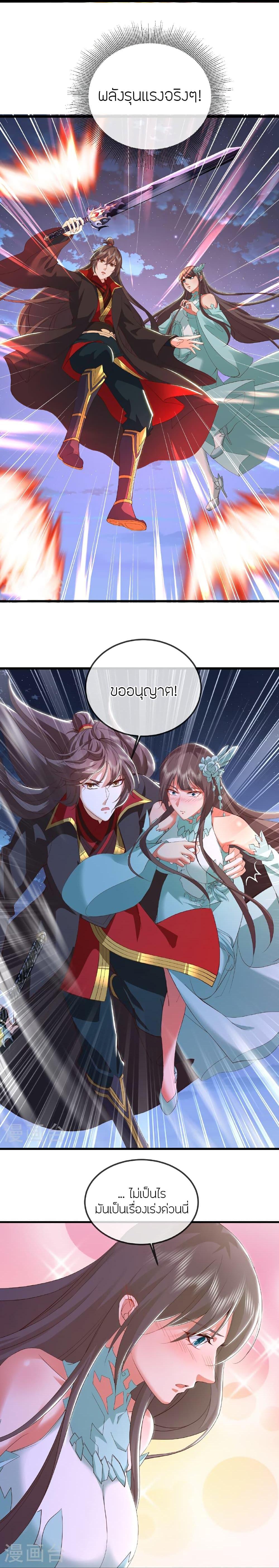 Manga-lc-com อ่านมังงะ อ่านการ์ตูน ออนไลน์ ฟรี Banished Disciple’s Counterattack ราชาอมตะผู้ถูกขับไล่ ตอนที่ 1 2 3 4 5 6 7 8 9 10 11 12 13 14 ฟรี ไม่มีโฆษณา Manga-lc - อ่าน มังงะ อ่าน การ์ตูน ออนไลน์ อ่านมังงะ ฟรี