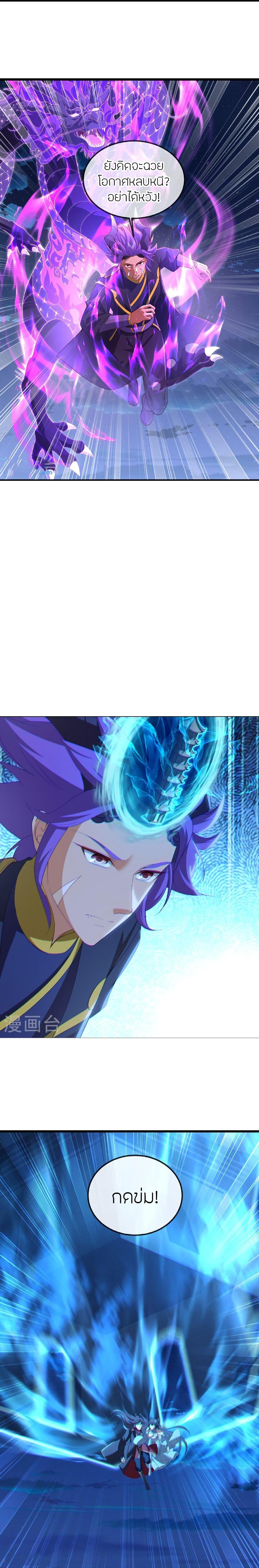 Manga-lc-com อ่านมังงะ อ่านการ์ตูน ออนไลน์ ฟรี Banished Disciple’s Counterattack ราชาอมตะผู้ถูกขับไล่ ตอนที่ 1 2 3 4 5 6 7 8 9 10 11 12 13 14 ฟรี ไม่มีโฆษณา Manga-lc - อ่าน มังงะ อ่าน การ์ตูน ออนไลน์ อ่านมังงะ ฟรี