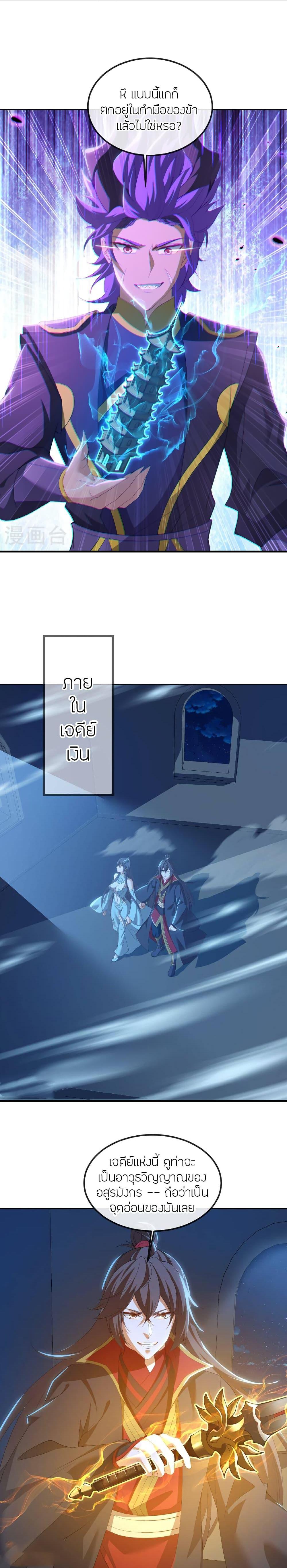 Manga-lc-com อ่านมังงะ อ่านการ์ตูน ออนไลน์ ฟรี Banished Disciple’s Counterattack ราชาอมตะผู้ถูกขับไล่ ตอนที่ 1 2 3 4 5 6 7 8 9 10 11 12 13 14 ฟรี ไม่มีโฆษณา Manga-lc - อ่าน มังงะ อ่าน การ์ตูน ออนไลน์ อ่านมังงะ ฟรี