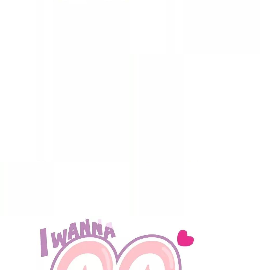 Doujin-Lc- อ่าน โดจิน มังฮวา เกาหลี ญี่ปุ่น จีน แปลไทย I Wanna OO You! ตอนที่ 1 2 3 4 5 6 7 8 9 10 11 12 13 14 ฟรี ไม่มีโฆษณา อ่าน โดจิน Manhwa เกาหลี ญี่ปุ่น จีน เรามีครบ คัดมาให้เน้นๆ โดจิน 18+ รับประกันความฟินโดย  Doujin Lc