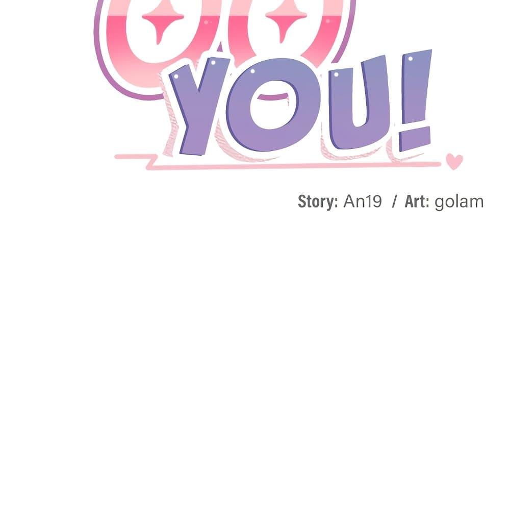 Doujin-Lc- อ่าน โดจิน มังฮวา เกาหลี ญี่ปุ่น จีน แปลไทย I Wanna OO You! ตอนที่ 1 2 3 4 5 6 7 8 9 10 11 12 13 14 ฟรี ไม่มีโฆษณา อ่าน โดจิน Manhwa เกาหลี ญี่ปุ่น จีน เรามีครบ คัดมาให้เน้นๆ โดจิน 18+ รับประกันความฟินโดย  Doujin Lc