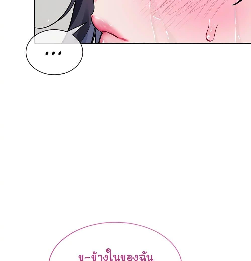 Doujin-Lc- อ่าน โดจิน มังฮวา เกาหลี ญี่ปุ่น จีน แปลไทย I Wanna OO You! ตอนที่ 1 2 3 4 5 6 7 8 9 10 11 12 13 14 ฟรี ไม่มีโฆษณา อ่าน โดจิน Manhwa เกาหลี ญี่ปุ่น จีน เรามีครบ คัดมาให้เน้นๆ โดจิน 18+ รับประกันความฟินโดย  Doujin Lc