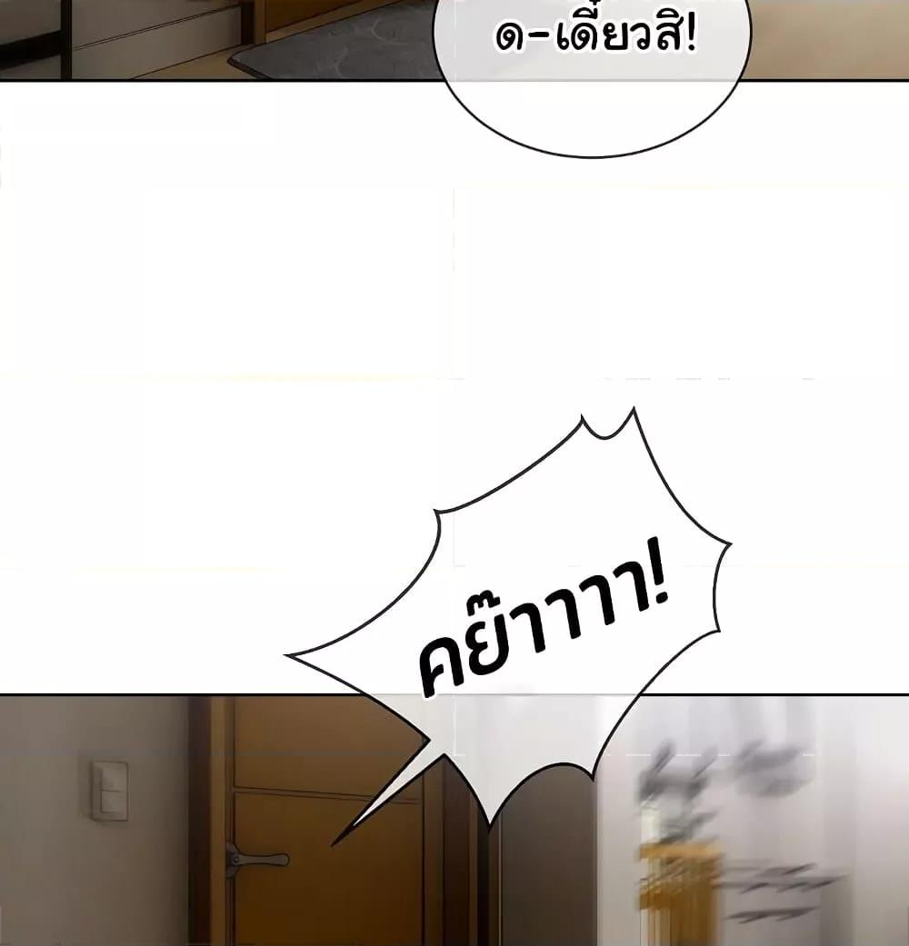 Doujin-Lc- อ่าน โดจิน มังฮวา เกาหลี ญี่ปุ่น จีน แปลไทย I Wanna OO You! ตอนที่ 1 2 3 4 5 6 7 8 9 10 11 12 13 14 ฟรี ไม่มีโฆษณา อ่าน โดจิน Manhwa เกาหลี ญี่ปุ่น จีน เรามีครบ คัดมาให้เน้นๆ โดจิน 18+ รับประกันความฟินโดย  Doujin Lc