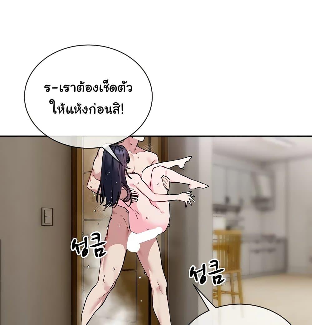 Doujin-Lc- อ่าน โดจิน มังฮวา เกาหลี ญี่ปุ่น จีน แปลไทย I Wanna OO You! ตอนที่ 1 2 3 4 5 6 7 8 9 10 11 12 13 14 ฟรี ไม่มีโฆษณา อ่าน โดจิน Manhwa เกาหลี ญี่ปุ่น จีน เรามีครบ คัดมาให้เน้นๆ โดจิน 18+ รับประกันความฟินโดย  Doujin Lc