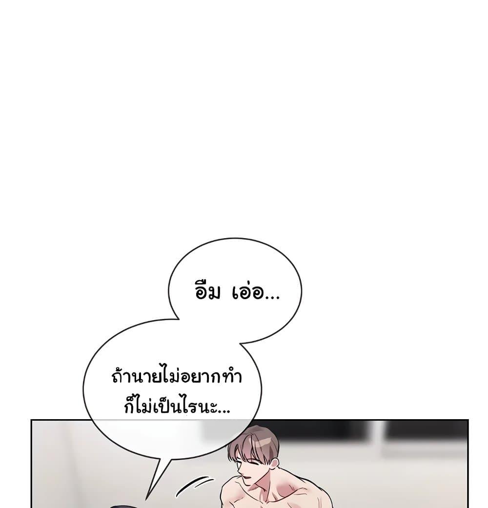 Doujin-Lc- อ่าน โดจิน มังฮวา เกาหลี ญี่ปุ่น จีน แปลไทย I Wanna OO You! ตอนที่ 1 2 3 4 5 6 7 8 9 10 11 12 13 14 ฟรี ไม่มีโฆษณา อ่าน โดจิน Manhwa เกาหลี ญี่ปุ่น จีน เรามีครบ คัดมาให้เน้นๆ โดจิน 18+ รับประกันความฟินโดย  Doujin Lc