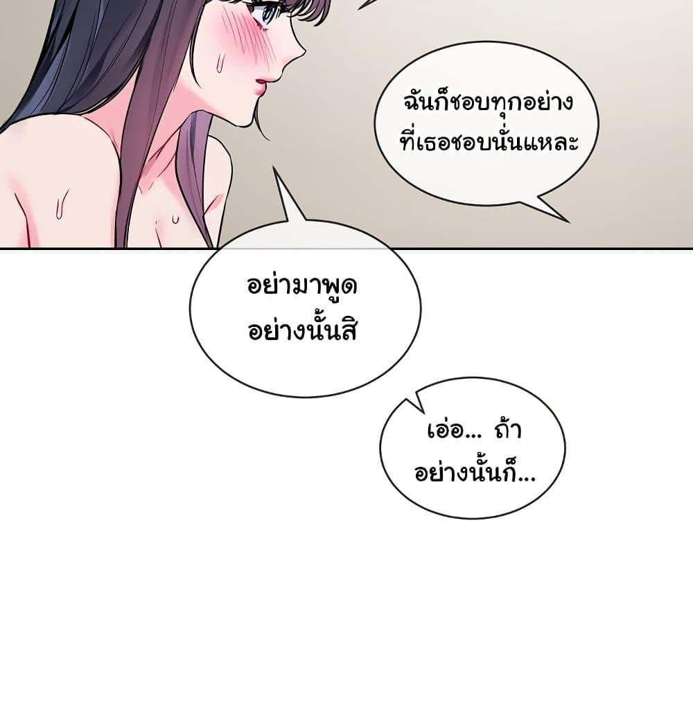 Doujin-Lc- อ่าน โดจิน มังฮวา เกาหลี ญี่ปุ่น จีน แปลไทย I Wanna OO You! ตอนที่ 1 2 3 4 5 6 7 8 9 10 11 12 13 14 ฟรี ไม่มีโฆษณา อ่าน โดจิน Manhwa เกาหลี ญี่ปุ่น จีน เรามีครบ คัดมาให้เน้นๆ โดจิน 18+ รับประกันความฟินโดย  Doujin Lc