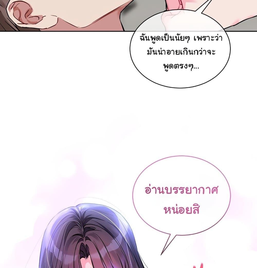Doujin-Lc- อ่าน โดจิน มังฮวา เกาหลี ญี่ปุ่น จีน แปลไทย I Wanna OO You! ตอนที่ 1 2 3 4 5 6 7 8 9 10 11 12 13 14 ฟรี ไม่มีโฆษณา อ่าน โดจิน Manhwa เกาหลี ญี่ปุ่น จีน เรามีครบ คัดมาให้เน้นๆ โดจิน 18+ รับประกันความฟินโดย  Doujin Lc