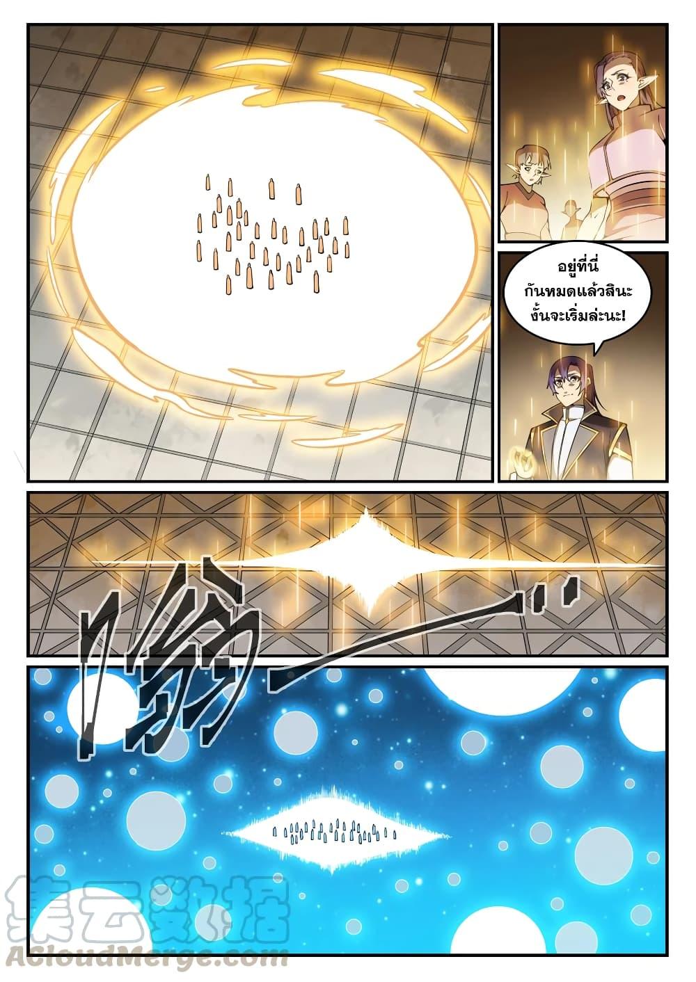 Manga-lc-com อ่านมังงะ อ่านการ์ตูน ออนไลน์ ฟรี Bailian Chengshen ตอนที่ 1 2 3 4 5 6 7 8 9 10 11 12 13 14 ฟรี ไม่มีโฆษณา Manga-lc - อ่าน มังงะ อ่าน การ์ตูน ออนไลน์ อ่านมังงะ ฟรี