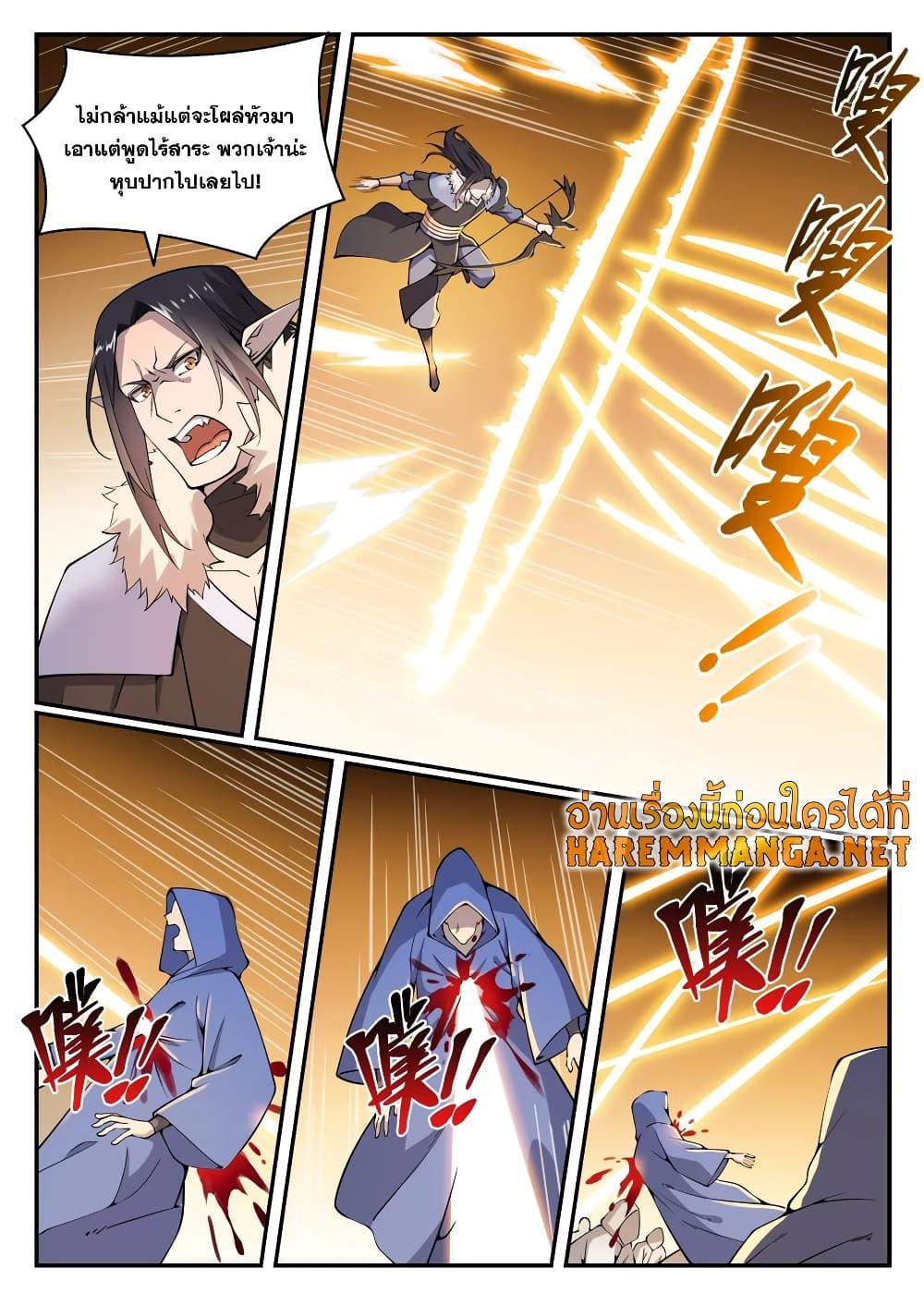 Manga-lc-com อ่านมังงะ อ่านการ์ตูน ออนไลน์ ฟรี Bailian Chengshen ตอนที่ 1 2 3 4 5 6 7 8 9 10 11 12 13 14 ฟรี ไม่มีโฆษณา Manga-lc - อ่าน มังงะ อ่าน การ์ตูน ออนไลน์ อ่านมังงะ ฟรี