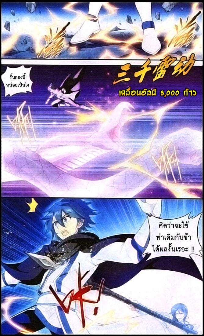 Manga-lc-com อ่านมังงะ อ่านการ์ตูน ออนไลน์ ฟรี Doupo Cangqiong ตอนที่ 1 2 3 4 5 6 7 8 9 10 11 12 13 14 ฟรี ไม่มีโฆษณา Manga-lc - อ่าน มังงะ อ่าน การ์ตูน ออนไลน์ อ่านมังงะ ฟรี