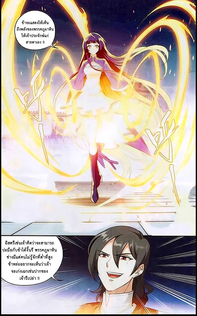 Manga-lc-com อ่านมังงะ อ่านการ์ตูน ออนไลน์ ฟรี Doupo Cangqiong ตอนที่ 1 2 3 4 5 6 7 8 9 10 11 12 13 14 ฟรี ไม่มีโฆษณา Manga-lc - อ่าน มังงะ อ่าน การ์ตูน ออนไลน์ อ่านมังงะ ฟรี