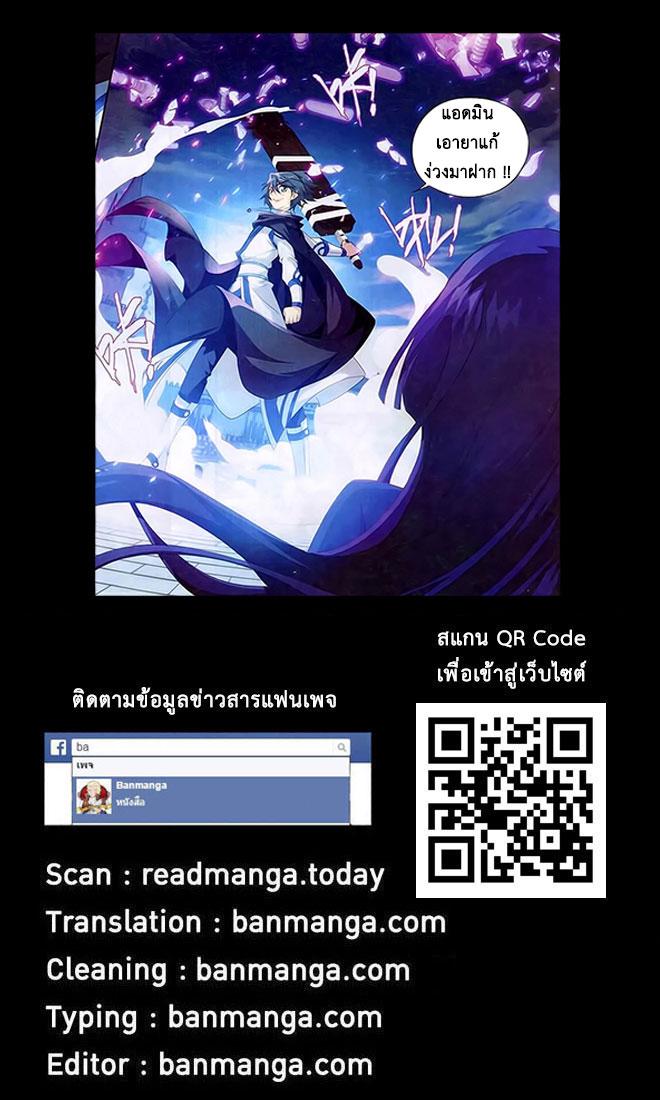 Manga-lc-com อ่านมังงะ อ่านการ์ตูน ออนไลน์ ฟรี Doupo Cangqiong ตอนที่ 1 2 3 4 5 6 7 8 9 10 11 12 13 14 ฟรี ไม่มีโฆษณา Manga-lc - อ่าน มังงะ อ่าน การ์ตูน ออนไลน์ อ่านมังงะ ฟรี