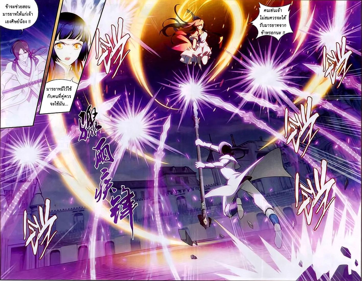 Manga-lc-com อ่านมังงะ อ่านการ์ตูน ออนไลน์ ฟรี Doupo Cangqiong ตอนที่ 1 2 3 4 5 6 7 8 9 10 11 12 13 14 ฟรี ไม่มีโฆษณา Manga-lc - อ่าน มังงะ อ่าน การ์ตูน ออนไลน์ อ่านมังงะ ฟรี