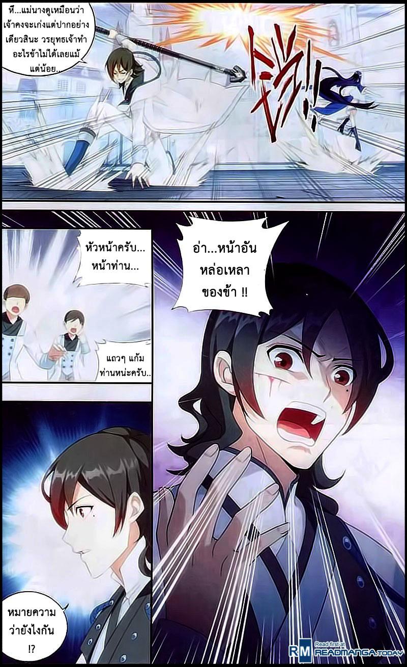 Manga-lc-com อ่านมังงะ อ่านการ์ตูน ออนไลน์ ฟรี Doupo Cangqiong ตอนที่ 1 2 3 4 5 6 7 8 9 10 11 12 13 14 ฟรี ไม่มีโฆษณา Manga-lc - อ่าน มังงะ อ่าน การ์ตูน ออนไลน์ อ่านมังงะ ฟรี