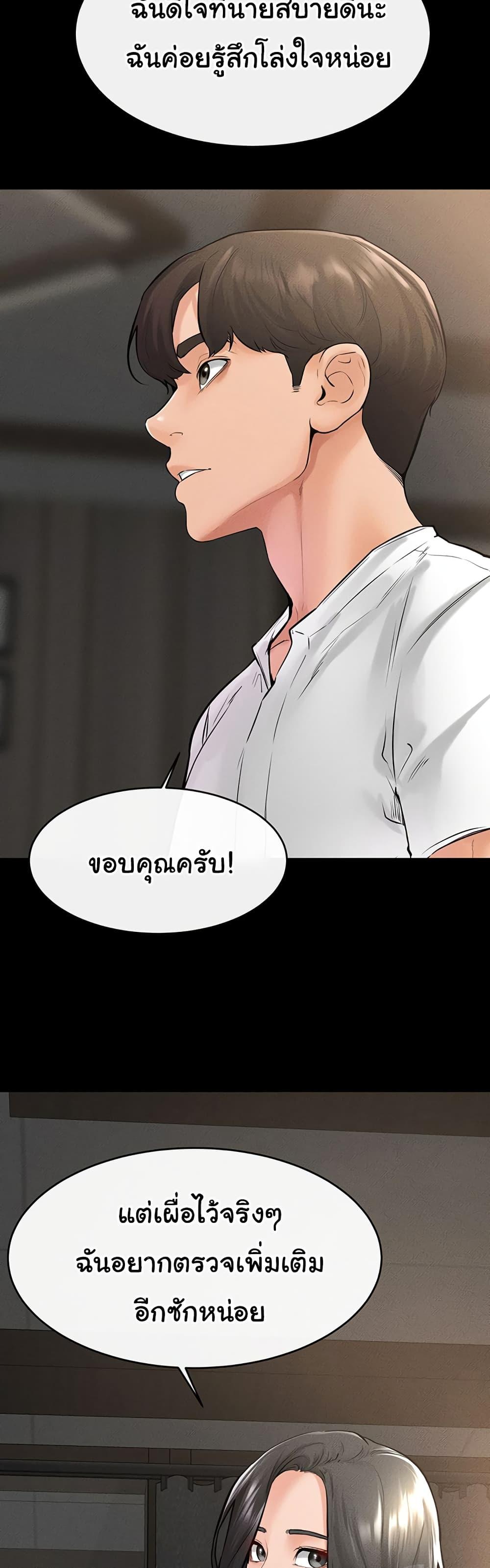 Doujin-Lc- อ่าน โดจิน มังฮวา เกาหลี ญี่ปุ่น จีน แปลไทย My New Family Treats me Well ตอนที่ 1 2 3 4 5 6 7 8 9 10 11 12 13 14 ฟรี ไม่มีโฆษณา อ่าน โดจิน Manhwa เกาหลี ญี่ปุ่น จีน เรามีครบ คัดมาให้เน้นๆ โดจิน 18+ รับประกันความฟินโดย  Doujin Lc