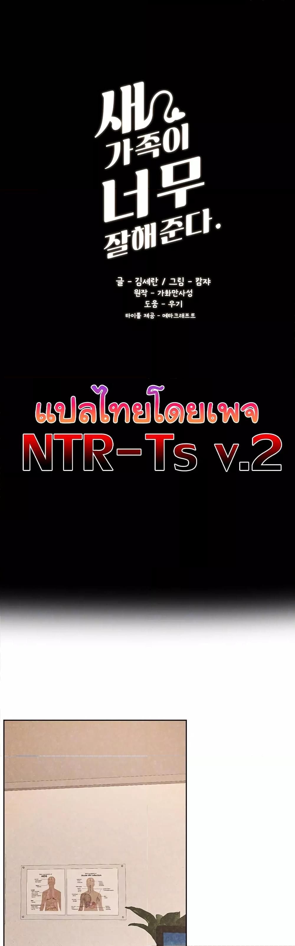 Doujin-Lc- อ่าน โดจิน มังฮวา เกาหลี ญี่ปุ่น จีน แปลไทย My New Family Treats me Well ตอนที่ 1 2 3 4 5 6 7 8 9 10 11 12 13 14 ฟรี ไม่มีโฆษณา อ่าน โดจิน Manhwa เกาหลี ญี่ปุ่น จีน เรามีครบ คัดมาให้เน้นๆ โดจิน 18+ รับประกันความฟินโดย  Doujin Lc