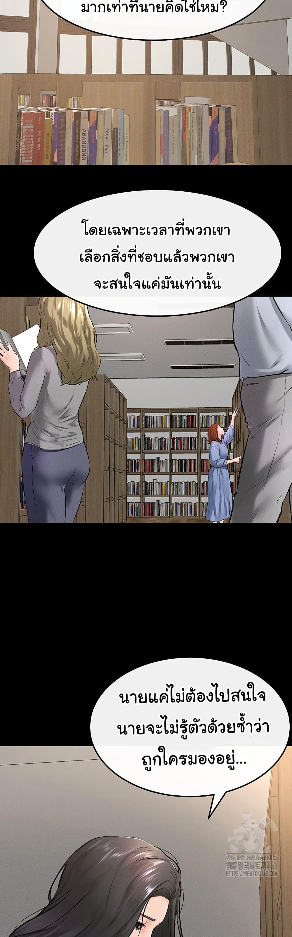 Doujin-Lc- อ่าน โดจิน มังฮวา เกาหลี ญี่ปุ่น จีน แปลไทย My New Family Treats me Well ตอนที่ 1 2 3 4 5 6 7 8 9 10 11 12 13 14 ฟรี ไม่มีโฆษณา อ่าน โดจิน Manhwa เกาหลี ญี่ปุ่น จีน เรามีครบ คัดมาให้เน้นๆ โดจิน 18+ รับประกันความฟินโดย  Doujin Lc