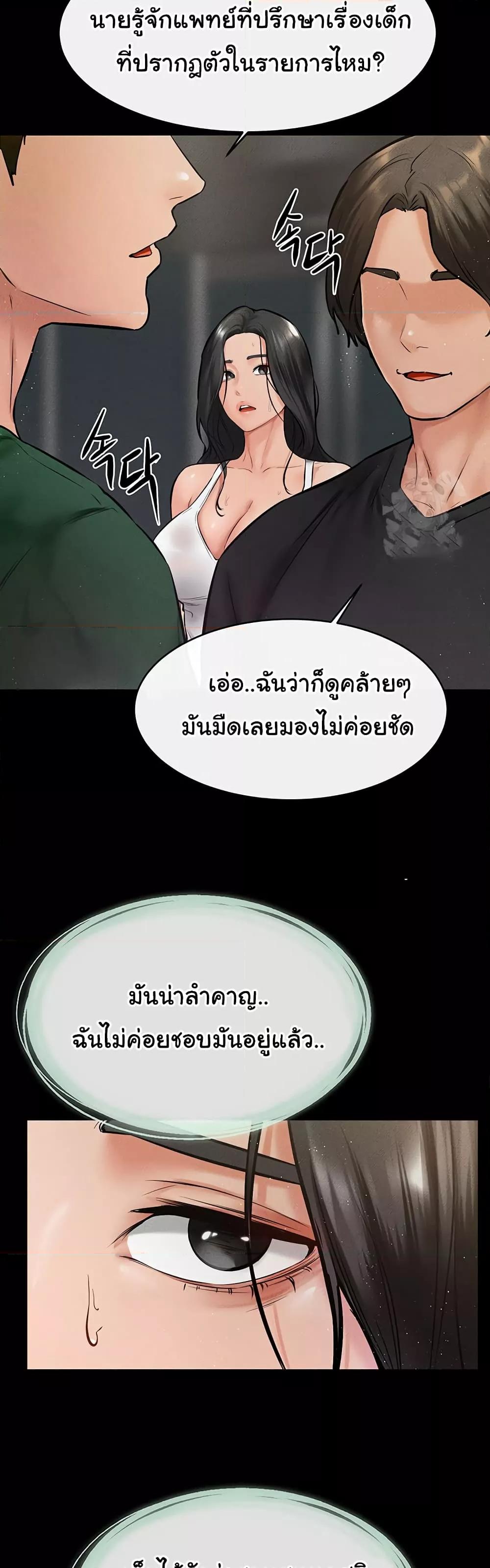 Doujin-Lc- อ่าน โดจิน มังฮวา เกาหลี ญี่ปุ่น จีน แปลไทย My New Family Treats me Well ตอนที่ 1 2 3 4 5 6 7 8 9 10 11 12 13 14 ฟรี ไม่มีโฆษณา อ่าน โดจิน Manhwa เกาหลี ญี่ปุ่น จีน เรามีครบ คัดมาให้เน้นๆ โดจิน 18+ รับประกันความฟินโดย  Doujin Lc
