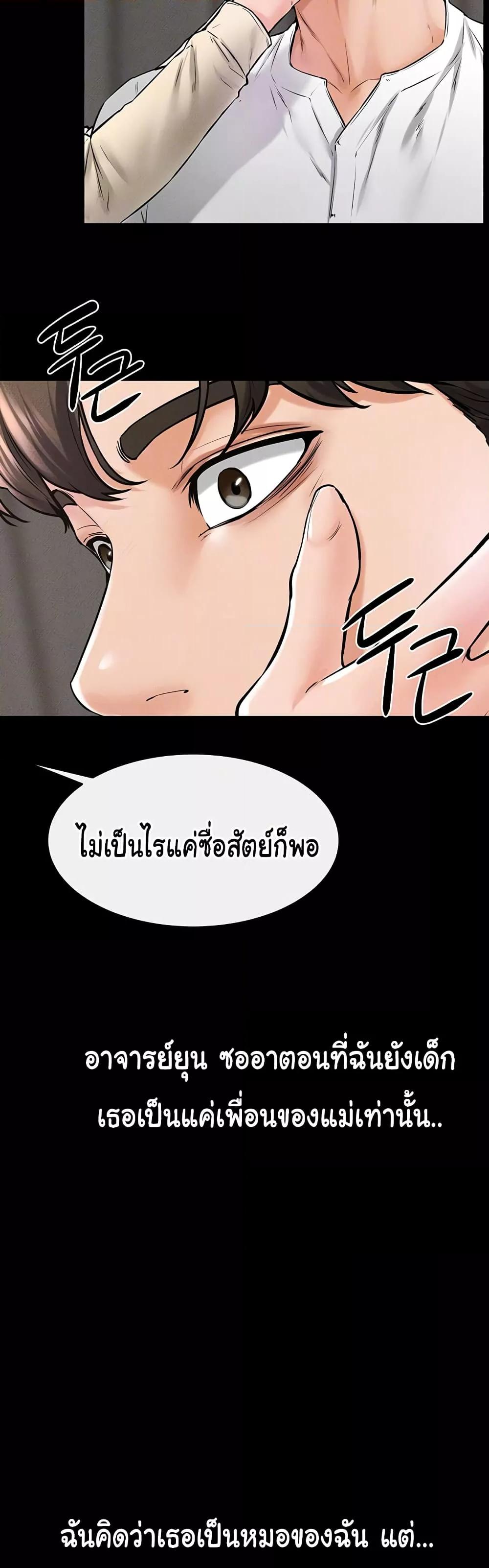 Doujin-Lc- อ่าน โดจิน มังฮวา เกาหลี ญี่ปุ่น จีน แปลไทย My New Family Treats me Well ตอนที่ 1 2 3 4 5 6 7 8 9 10 11 12 13 14 ฟรี ไม่มีโฆษณา อ่าน โดจิน Manhwa เกาหลี ญี่ปุ่น จีน เรามีครบ คัดมาให้เน้นๆ โดจิน 18+ รับประกันความฟินโดย  Doujin Lc