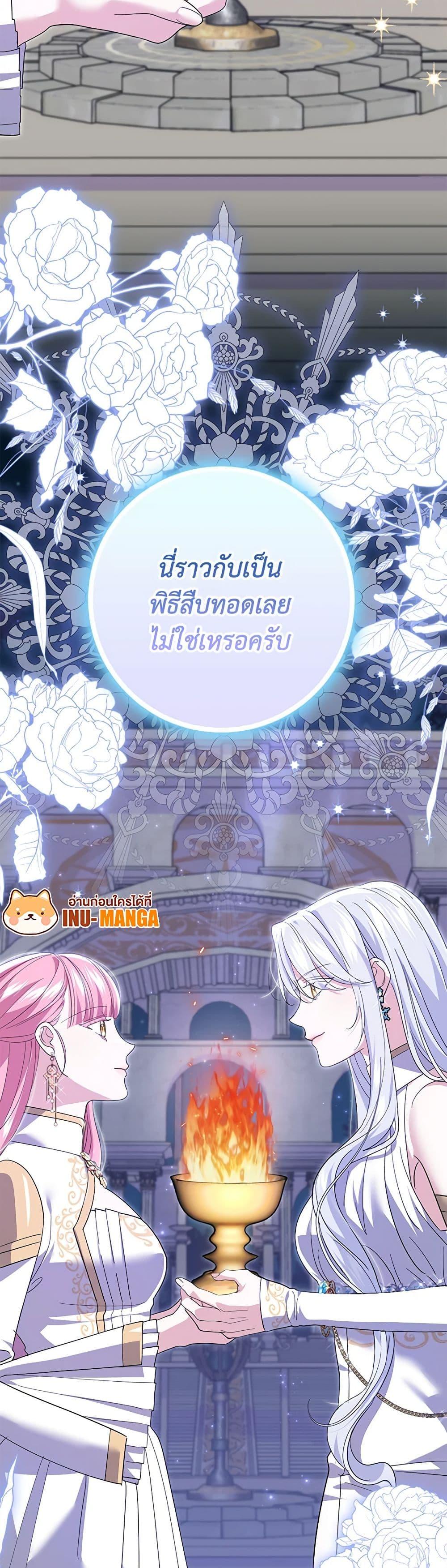 Manga-lc-com อ่านมังงะ อ่านการ์ตูน ออนไลน์ ฟรี My Dark Fiancé Is Interfering With My Flowery Path ตอนที่ 1 2 3 4 5 6 7 8 9 10 11 12 13 14 ฟรี ไม่มีโฆษณา Manga-lc - อ่าน มังงะ อ่าน การ์ตูน ออนไลน์ อ่านมังงะ ฟรี