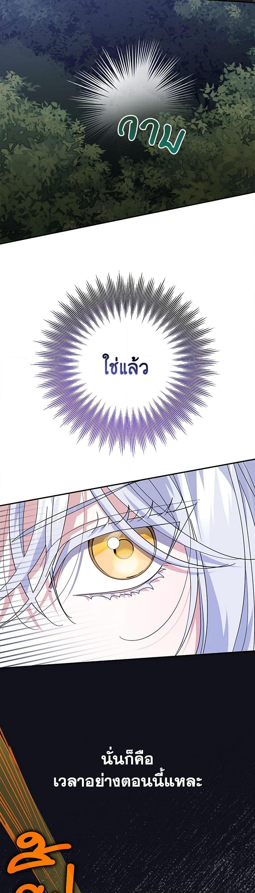 Manga-lc-com อ่านมังงะ อ่านการ์ตูน ออนไลน์ ฟรี My Dark Fiancé Is Interfering With My Flowery Path ตอนที่ 1 2 3 4 5 6 7 8 9 10 11 12 13 14 ฟรี ไม่มีโฆษณา Manga-lc - อ่าน มังงะ อ่าน การ์ตูน ออนไลน์ อ่านมังงะ ฟรี