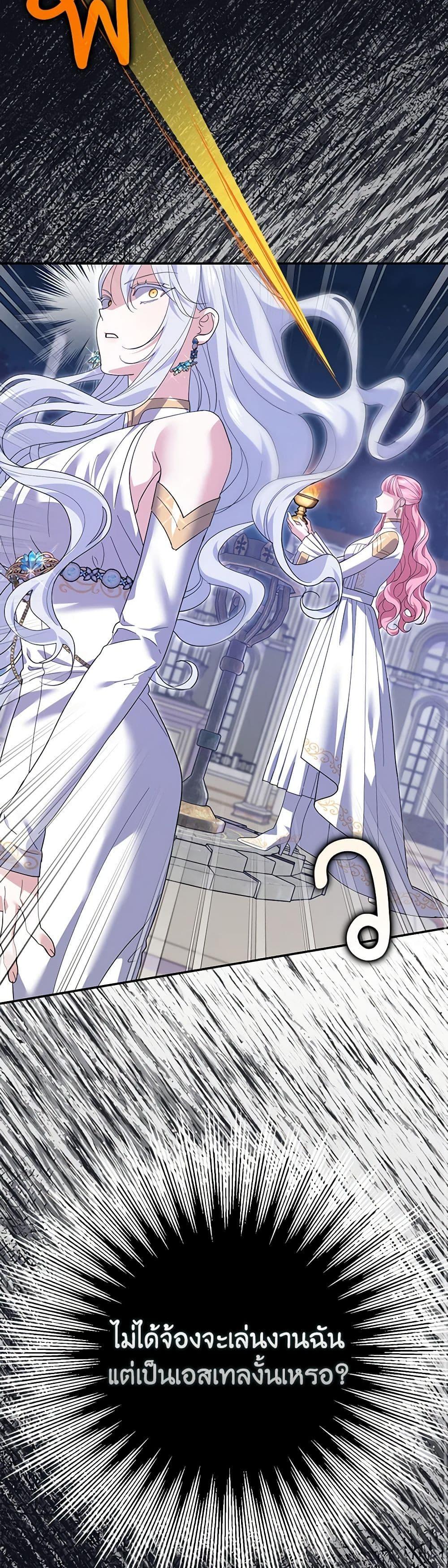 Manga-lc-com อ่านมังงะ อ่านการ์ตูน ออนไลน์ ฟรี My Dark Fiancé Is Interfering With My Flowery Path ตอนที่ 1 2 3 4 5 6 7 8 9 10 11 12 13 14 ฟรี ไม่มีโฆษณา Manga-lc - อ่าน มังงะ อ่าน การ์ตูน ออนไลน์ อ่านมังงะ ฟรี