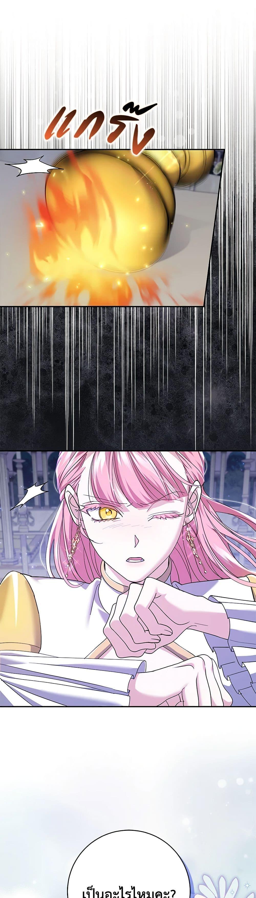 Manga-lc-com อ่านมังงะ อ่านการ์ตูน ออนไลน์ ฟรี My Dark Fiancé Is Interfering With My Flowery Path ตอนที่ 1 2 3 4 5 6 7 8 9 10 11 12 13 14 ฟรี ไม่มีโฆษณา Manga-lc - อ่าน มังงะ อ่าน การ์ตูน ออนไลน์ อ่านมังงะ ฟรี