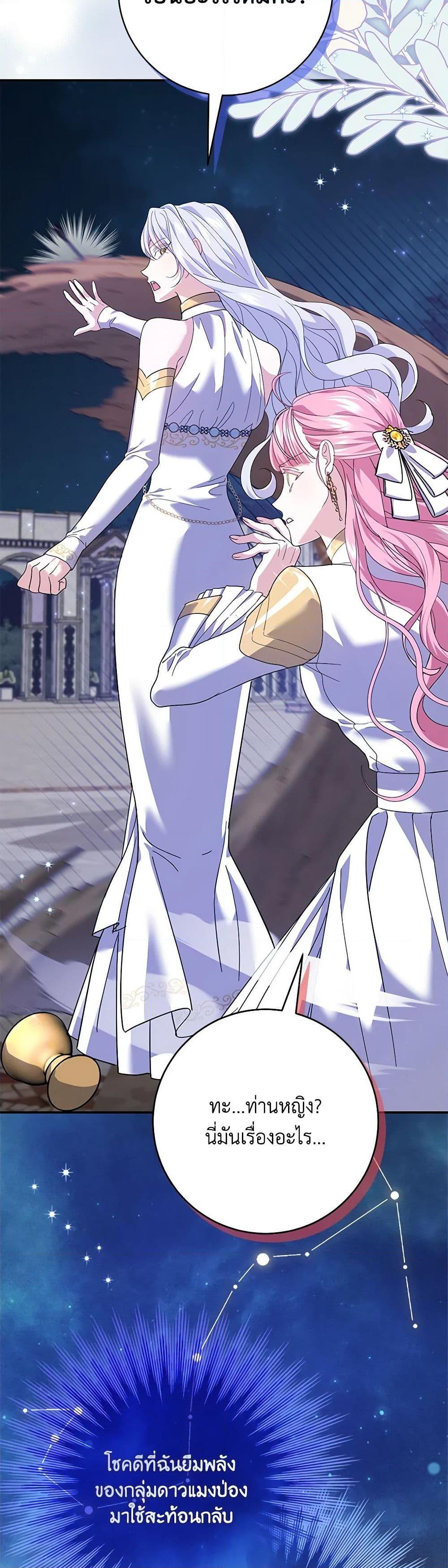 Manga-lc-com อ่านมังงะ อ่านการ์ตูน ออนไลน์ ฟรี My Dark Fiancé Is Interfering With My Flowery Path ตอนที่ 1 2 3 4 5 6 7 8 9 10 11 12 13 14 ฟรี ไม่มีโฆษณา Manga-lc - อ่าน มังงะ อ่าน การ์ตูน ออนไลน์ อ่านมังงะ ฟรี