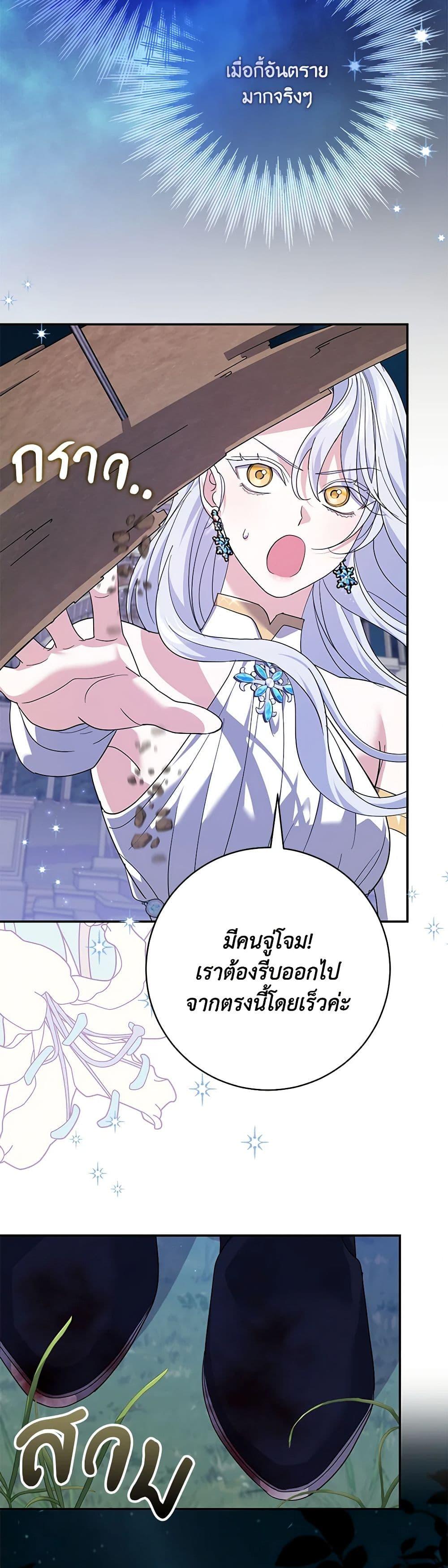 Manga-lc-com อ่านมังงะ อ่านการ์ตูน ออนไลน์ ฟรี My Dark Fiancé Is Interfering With My Flowery Path ตอนที่ 1 2 3 4 5 6 7 8 9 10 11 12 13 14 ฟรี ไม่มีโฆษณา Manga-lc - อ่าน มังงะ อ่าน การ์ตูน ออนไลน์ อ่านมังงะ ฟรี