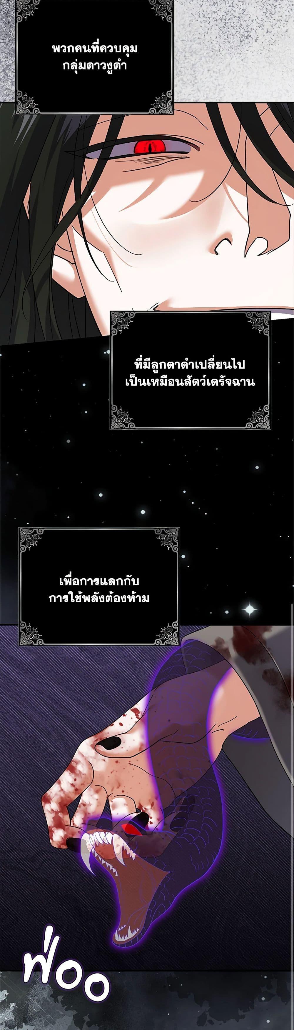 Manga-lc-com อ่านมังงะ อ่านการ์ตูน ออนไลน์ ฟรี My Dark Fiancé Is Interfering With My Flowery Path ตอนที่ 1 2 3 4 5 6 7 8 9 10 11 12 13 14 ฟรี ไม่มีโฆษณา Manga-lc - อ่าน มังงะ อ่าน การ์ตูน ออนไลน์ อ่านมังงะ ฟรี